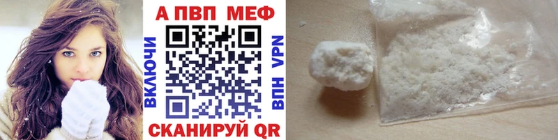 Купить закладку МАРИХУАНА Мефедрон ГАШ Омск