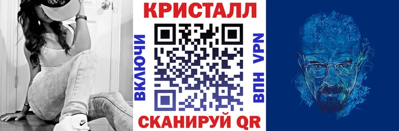 Купить закладки  Омск  АМФ VHQ 