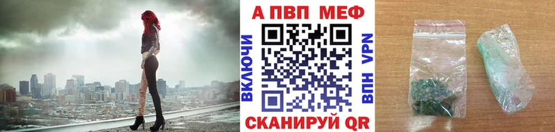 Альфа ПВП СК КРИС  Купить  Омск 
