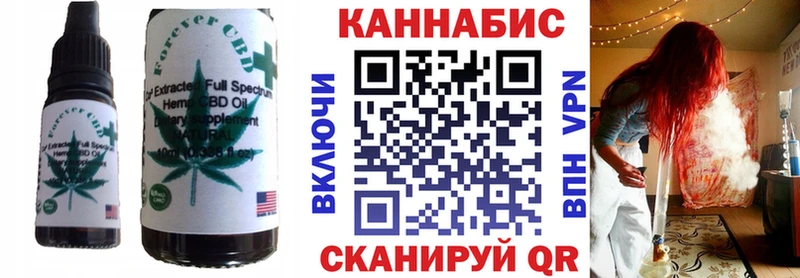 Cannafood конопля  Купить закладки  Омск 
