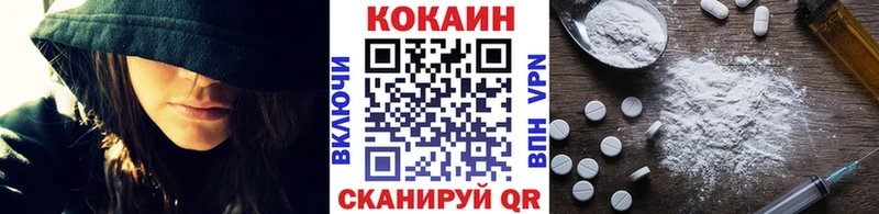 Купить закладки  Омск  Кокаин FishScale 
