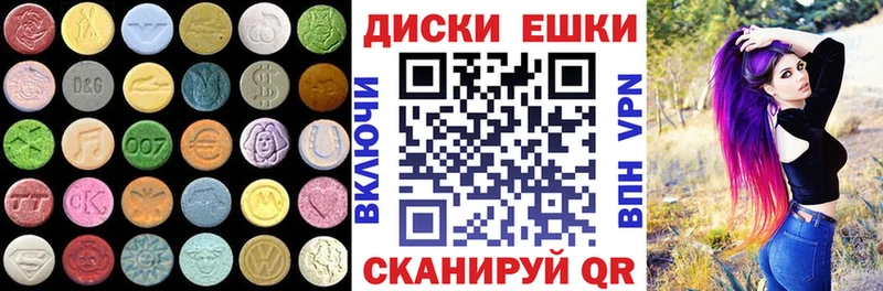Ecstasy Philipp Plein  Купить где  Омск 
