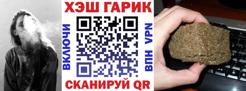 Купить  Омск  Гашиш хэш 