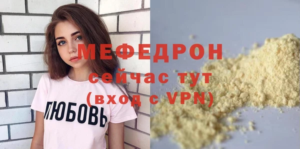 тгк Туринск