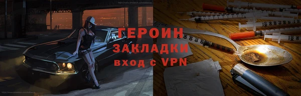 тгк Туринск