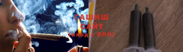 тгк Туринск