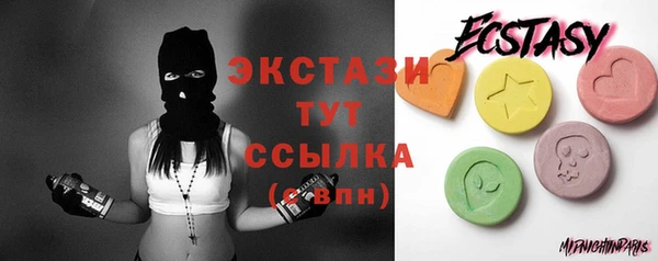 дистиллят марихуана Сясьстрой