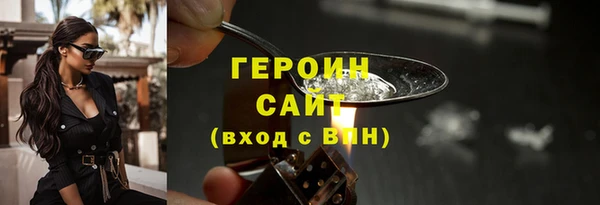 тгк Туринск