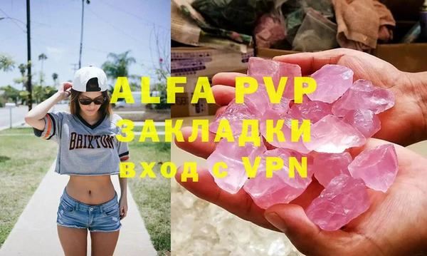 скорость mdpv Тутаев