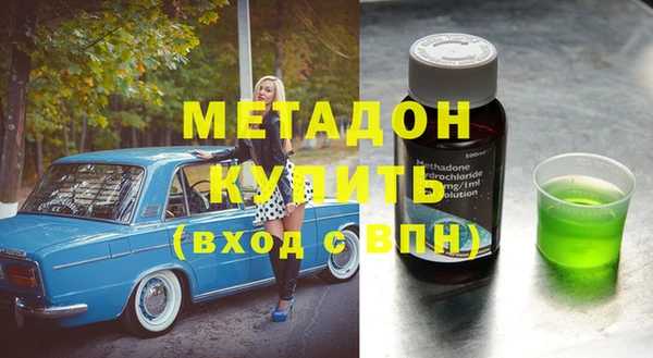скорость mdpv Тутаев