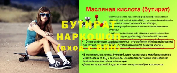 скорость mdpv Тутаев