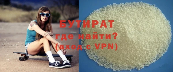 сатива Усолье-Сибирское