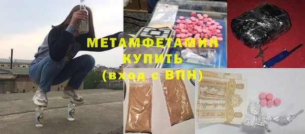 скорость mdpv Тутаев