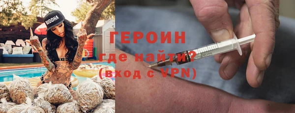 скорость mdpv Тутаев