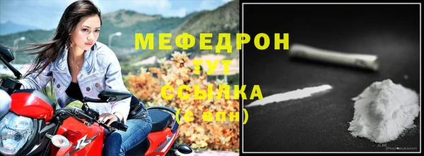 скорость mdpv Тутаев
