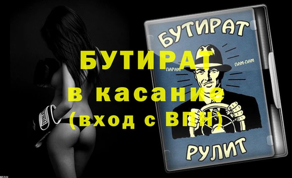скорость mdpv Тутаев