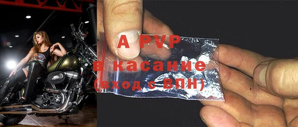 тгк Туринск