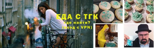 герыч Усинск
