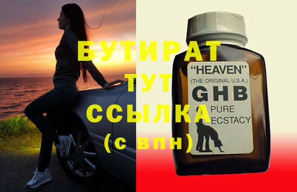 сатива Тында