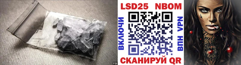 Купить закладки  Омск  LSD-25 экстази ecstasy 