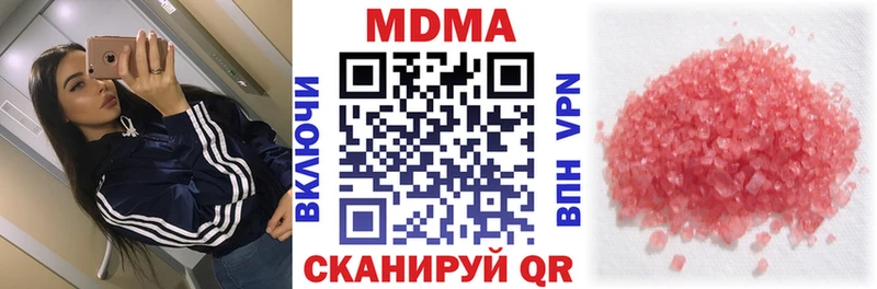 МДМА Molly  Купить  Омск 