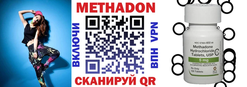 Купить  Омск  МЕТАДОН белоснежный 