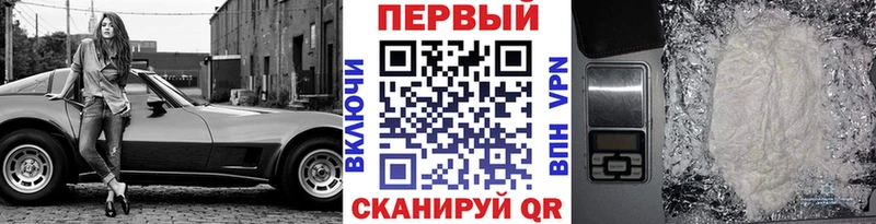 Купить Омск МЕТАМФЕТАМИН мет