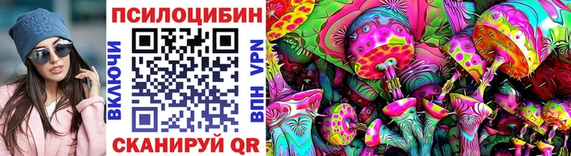 Галлюциногенные грибы мухоморы  Купить где  Омск 
