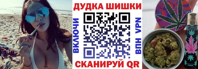 Конопля LSD WEED Купить закладки Омск